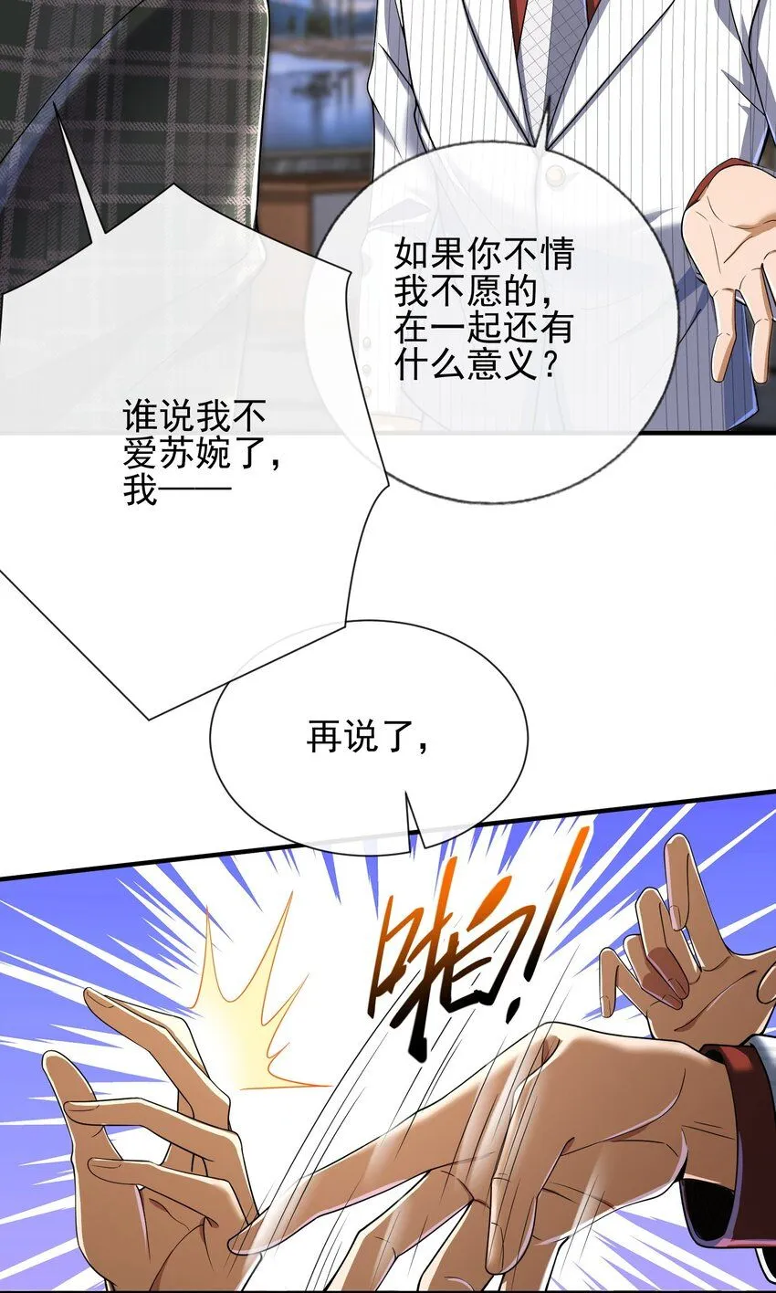 10 玄冥府51