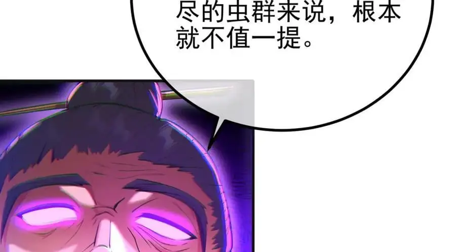 53 骗死人不偿命141
