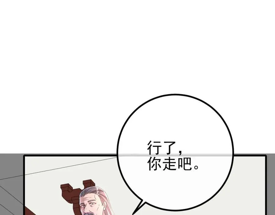 65 男女搭配130