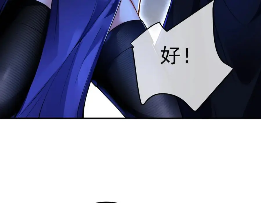54 踏平玄冥府121