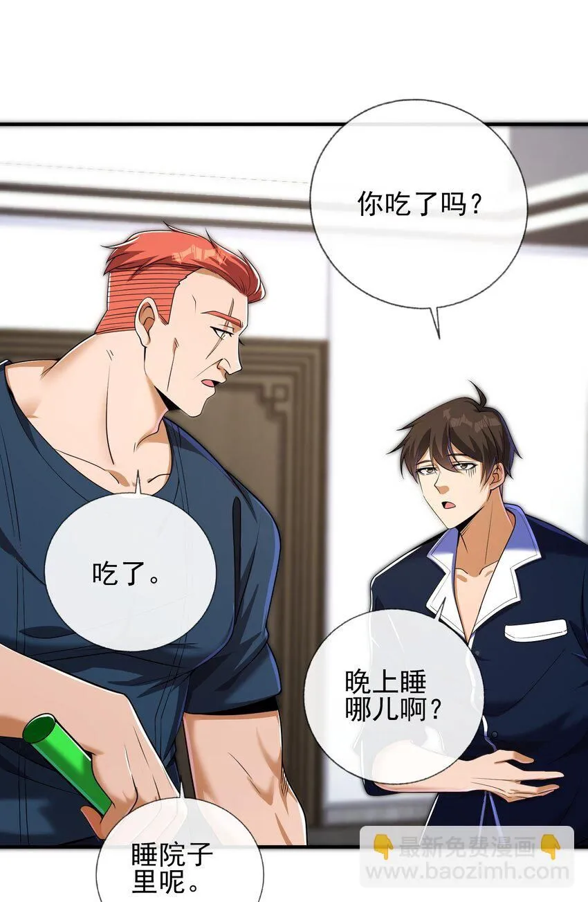 10 玄冥府30