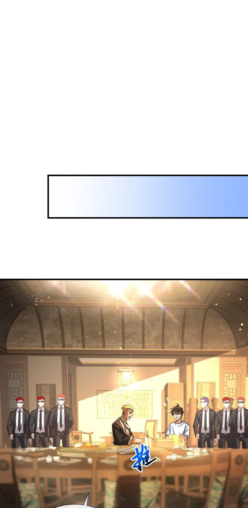 04 我不配54