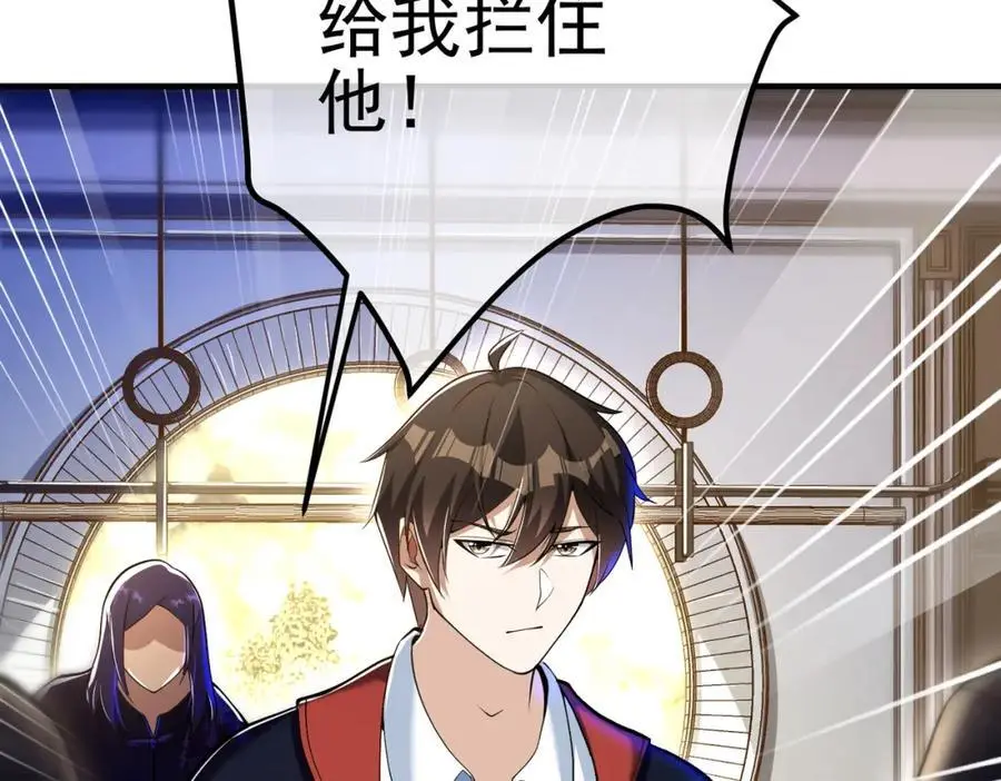 30 交易破裂91