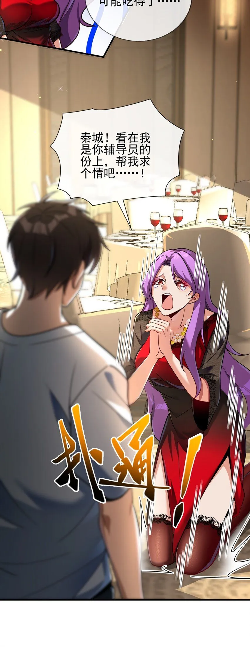 04 我不配52