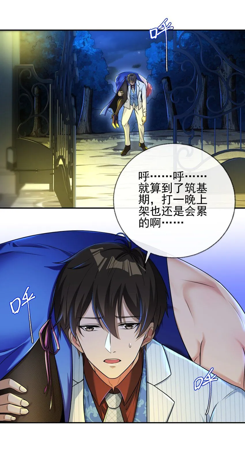 21 计中计42