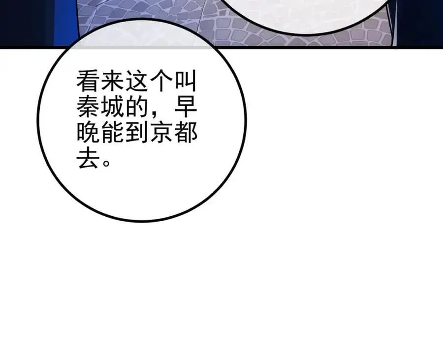 41 小徒弟许北川21