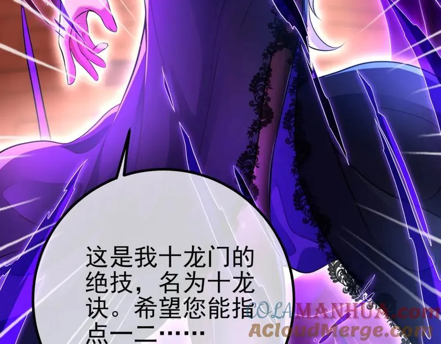 65 男女搭配96