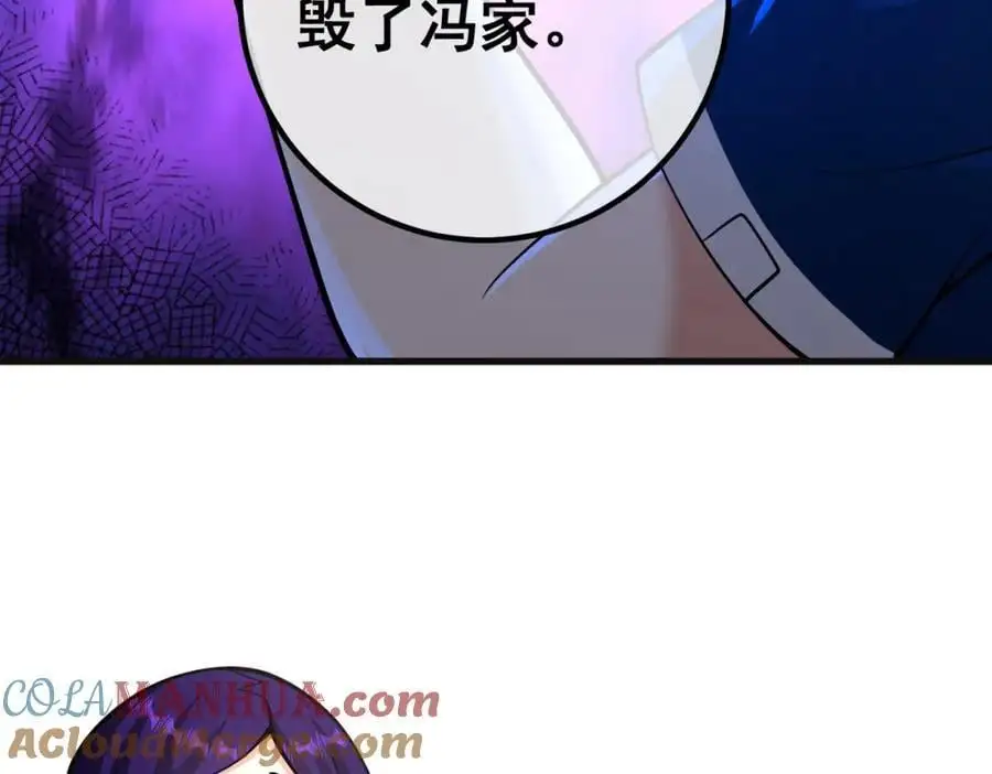 41 小徒弟许北川68