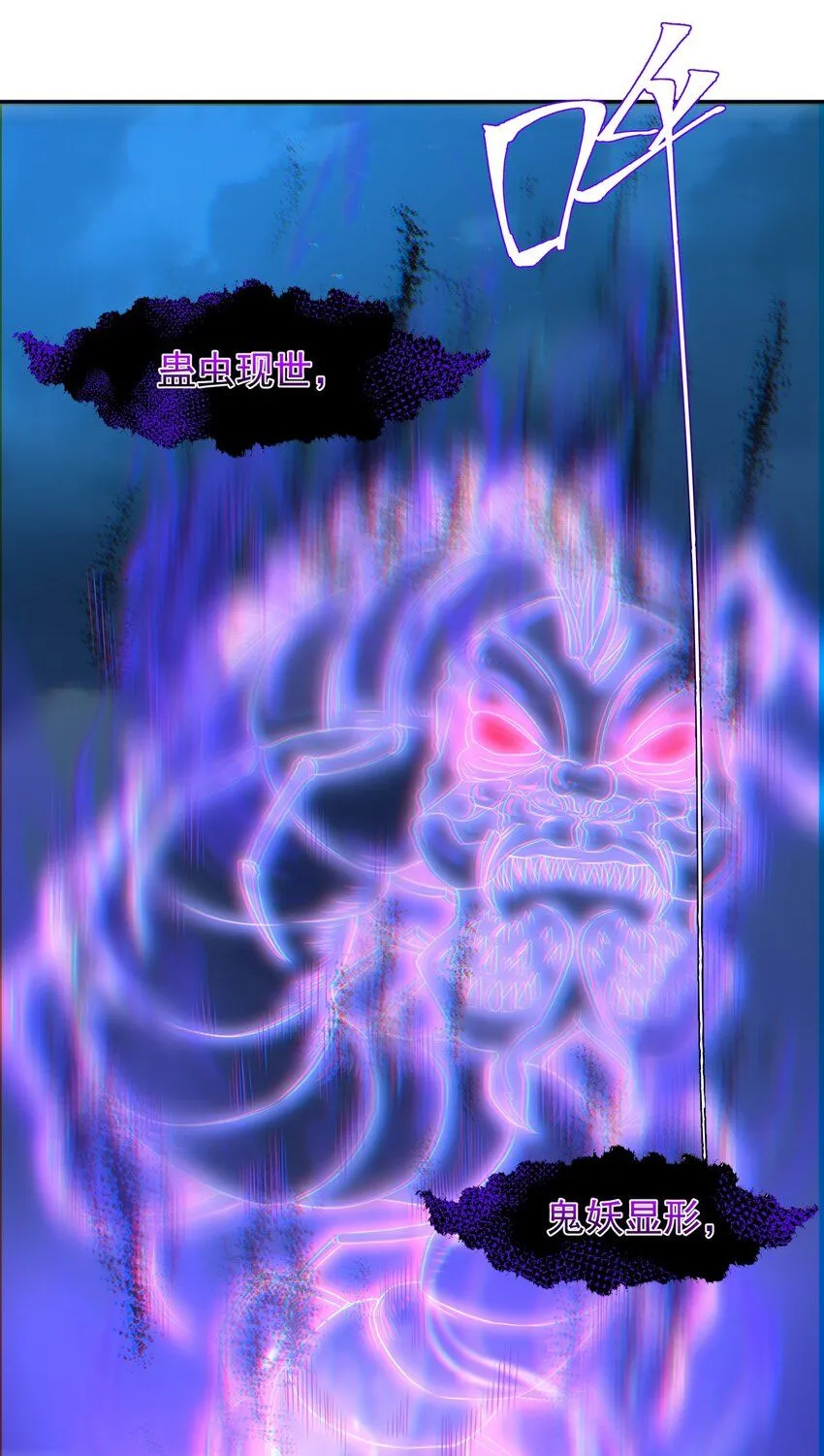 21 计中计33