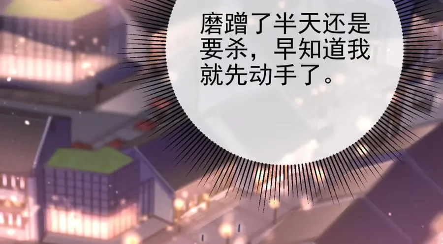 62 灵气弹53