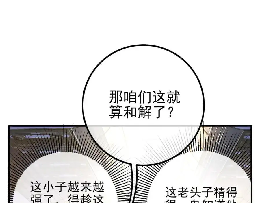 50 神秘的美女6