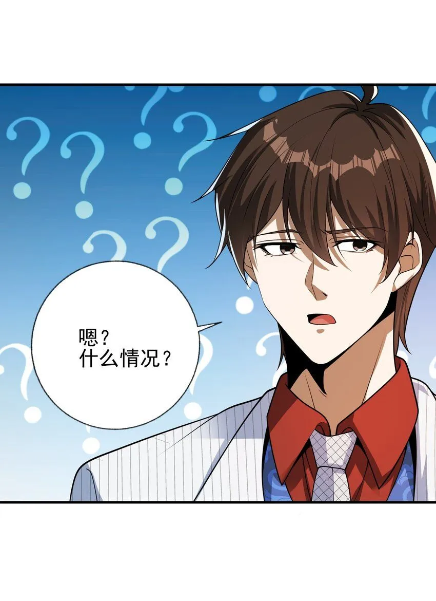 11 你做梦吧8