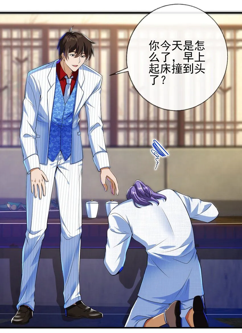 17 暗藏杀机17
