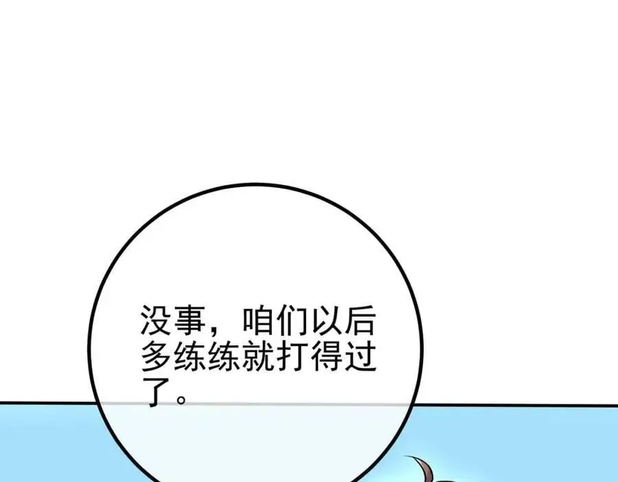 58 赢了！126