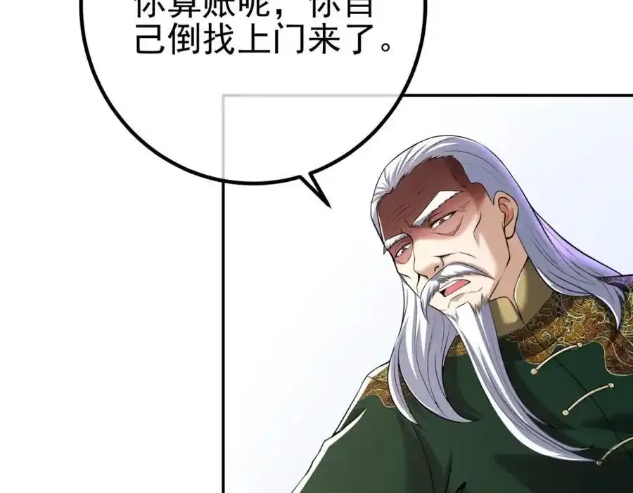 40 首战，冯公！30