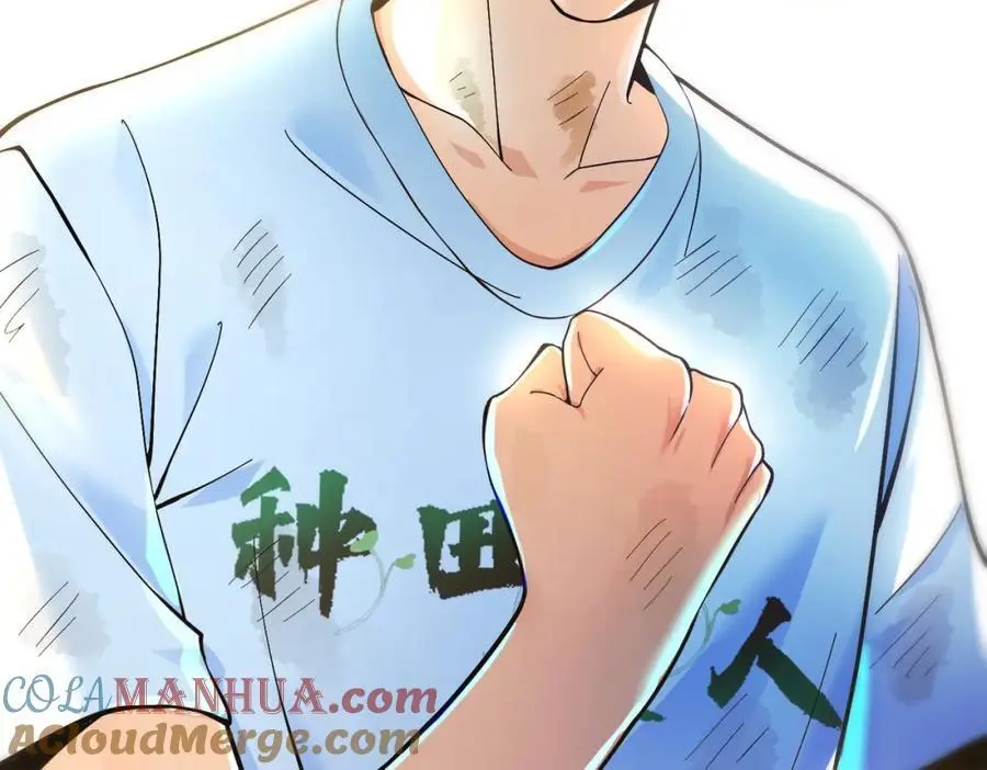 56 晓蝶的醋意172