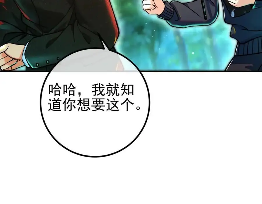 56 晓蝶的醋意83