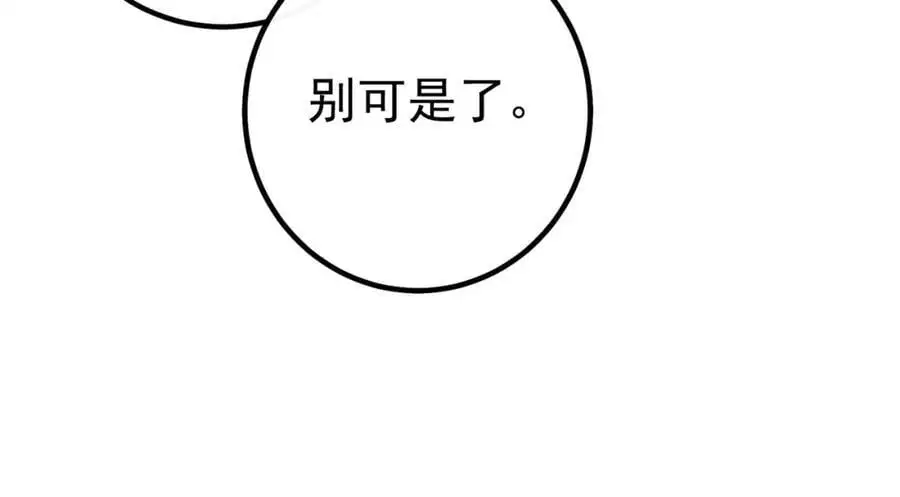 57 秦大师兄91