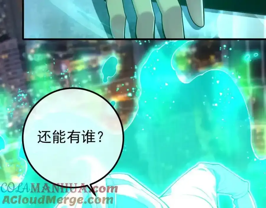 63 有眼不识泰山16