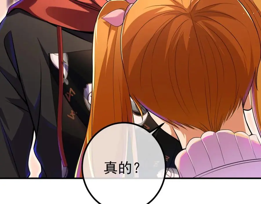 59 快手蝶102