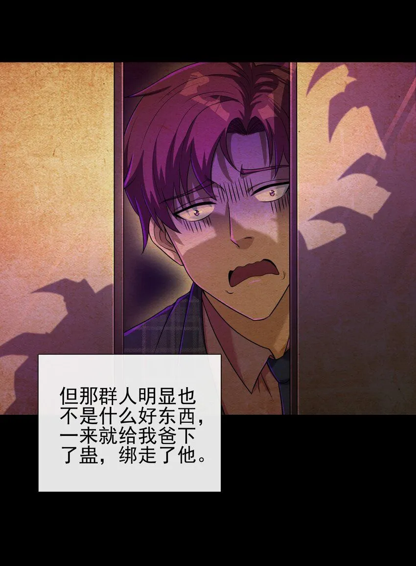 21 计中计14