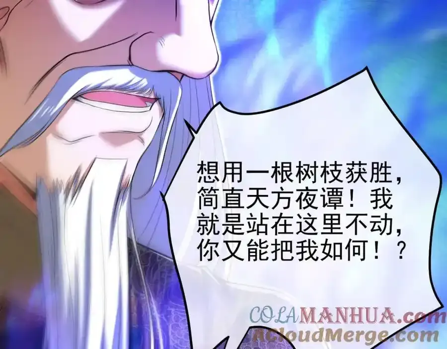 40 首战，冯公！92