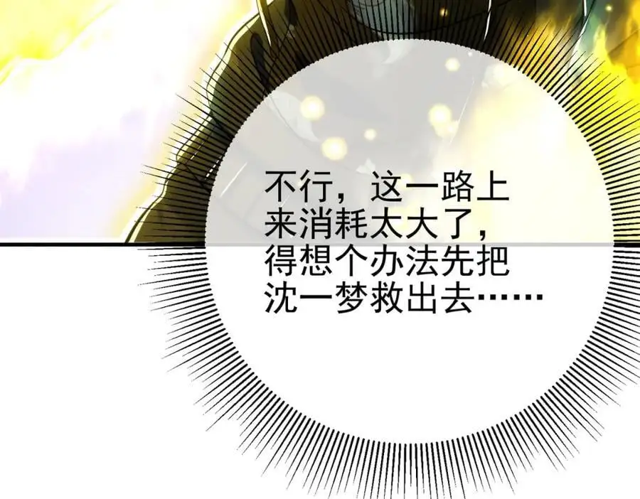 55 救世主86