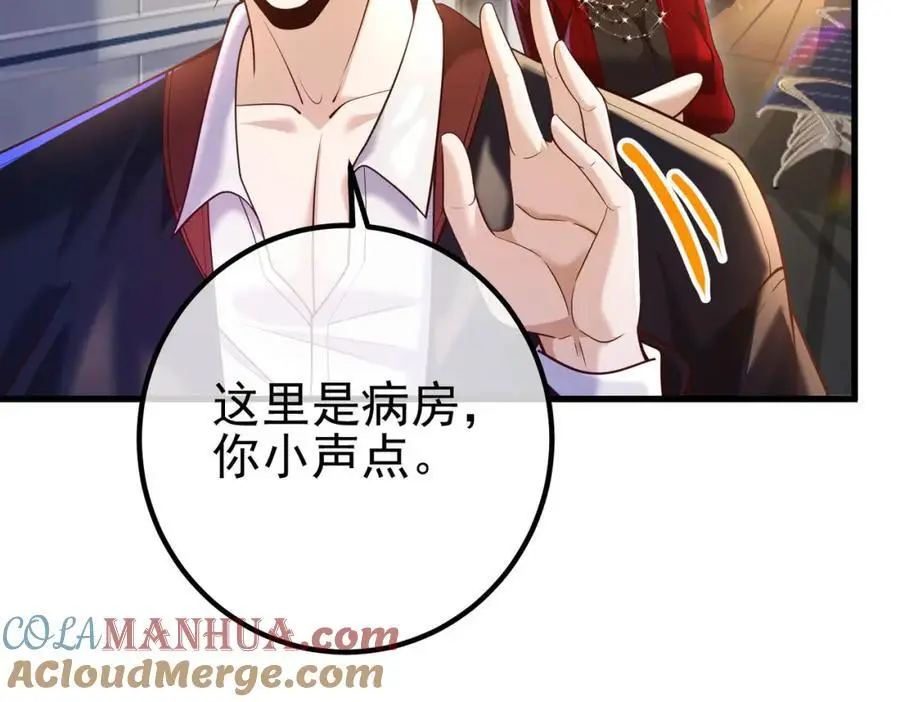 29 夺命香水84
