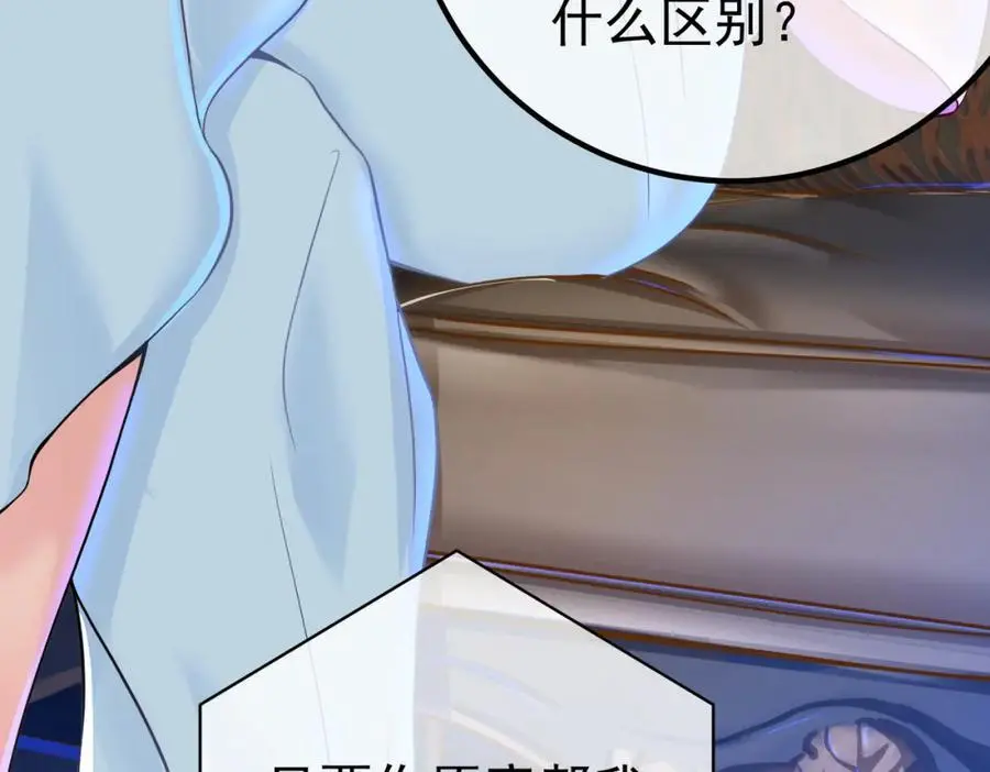35 众人的决心38