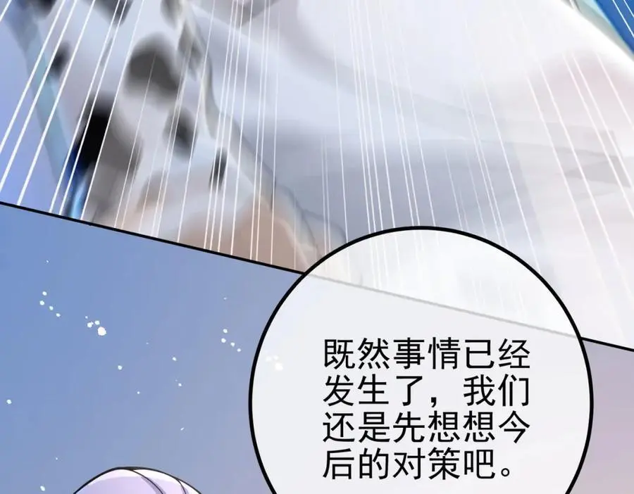 38 等我回来102