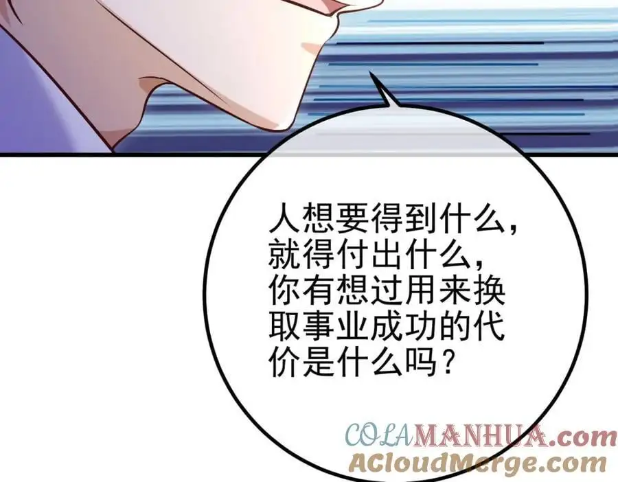 29 夺命香水92