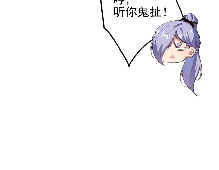 43 药王争夺战（中）—迷雾森林90