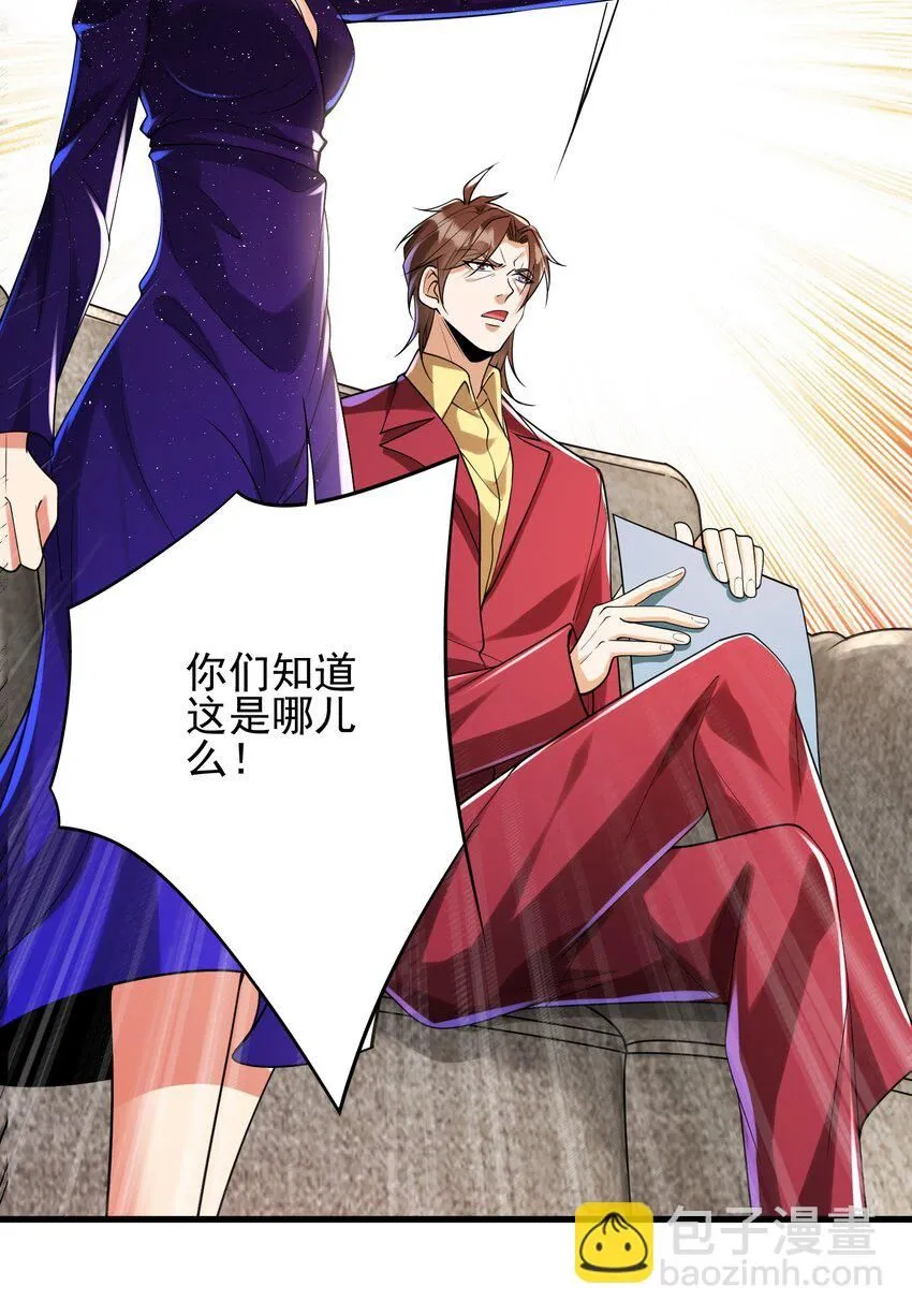 16 鹬蚌相争24
