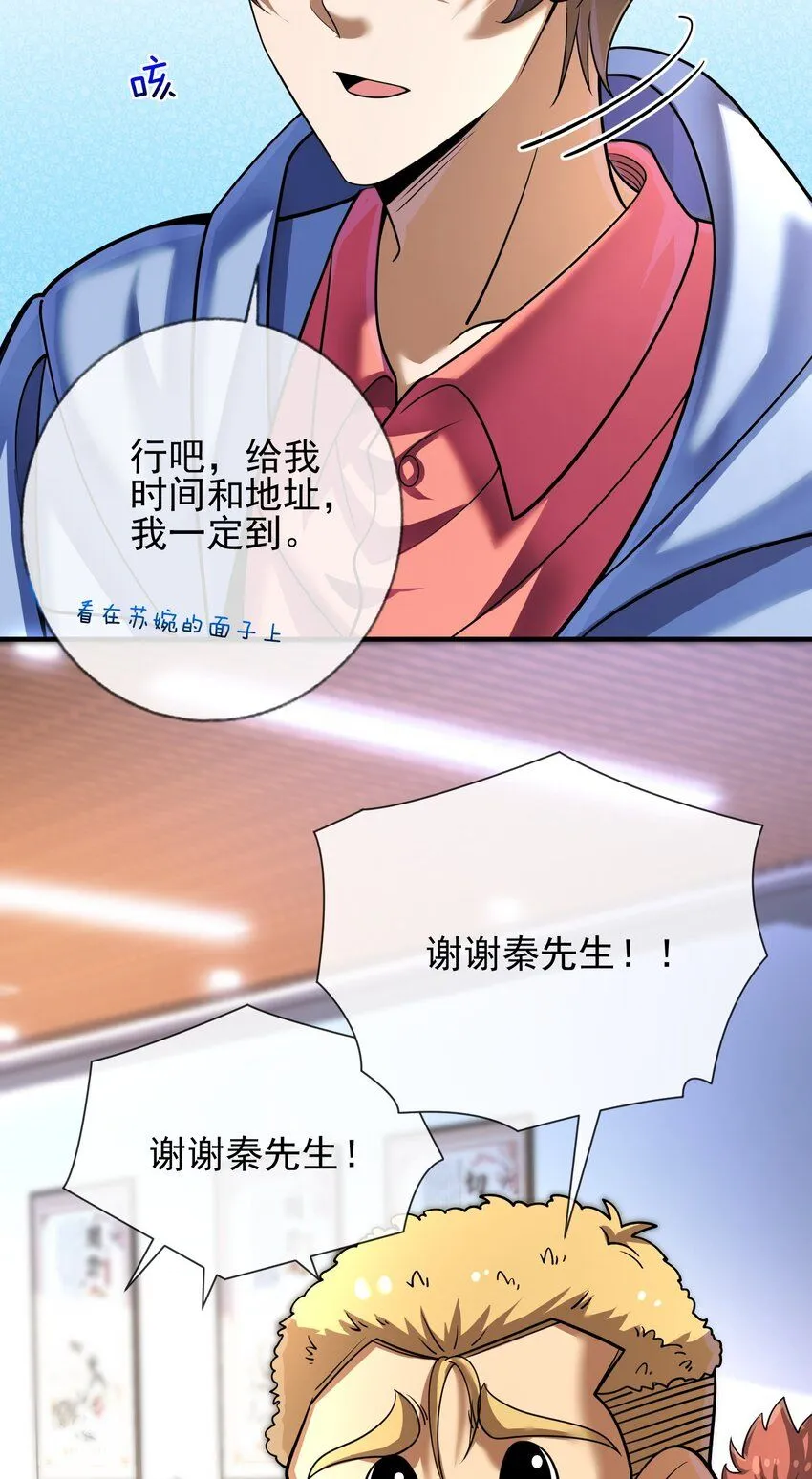 04 我不配19