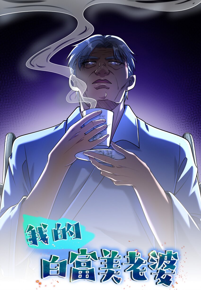 13 要变天了0