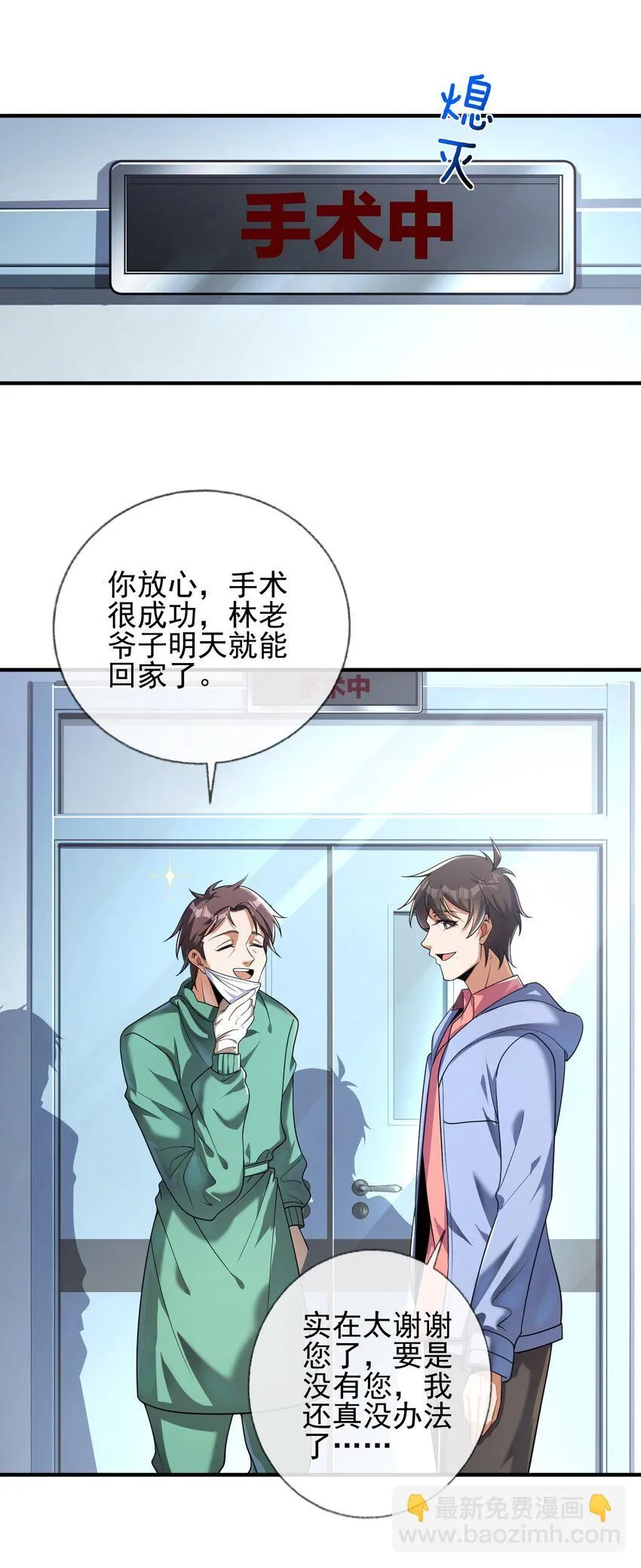 04 我不配2