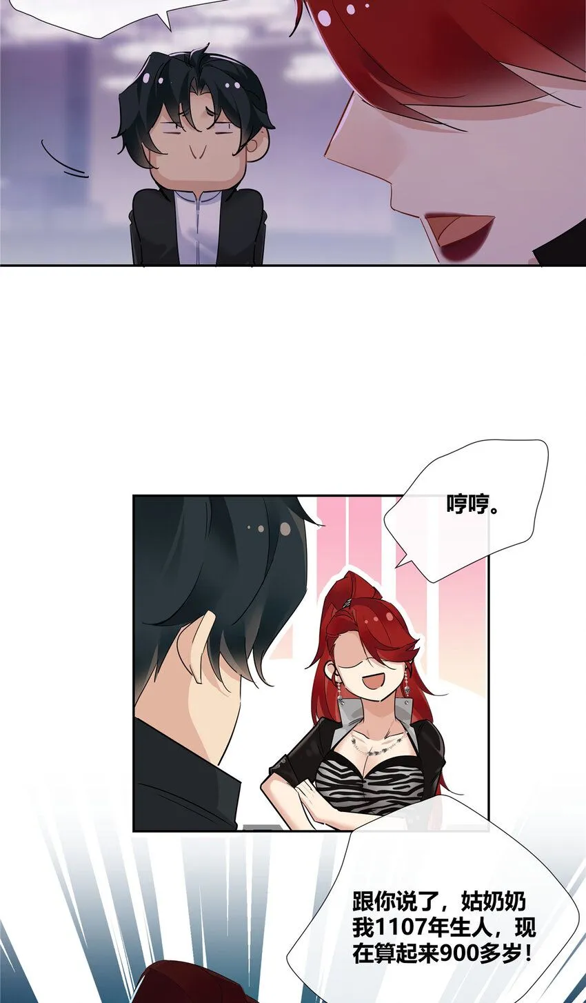 37 认祖归宗20