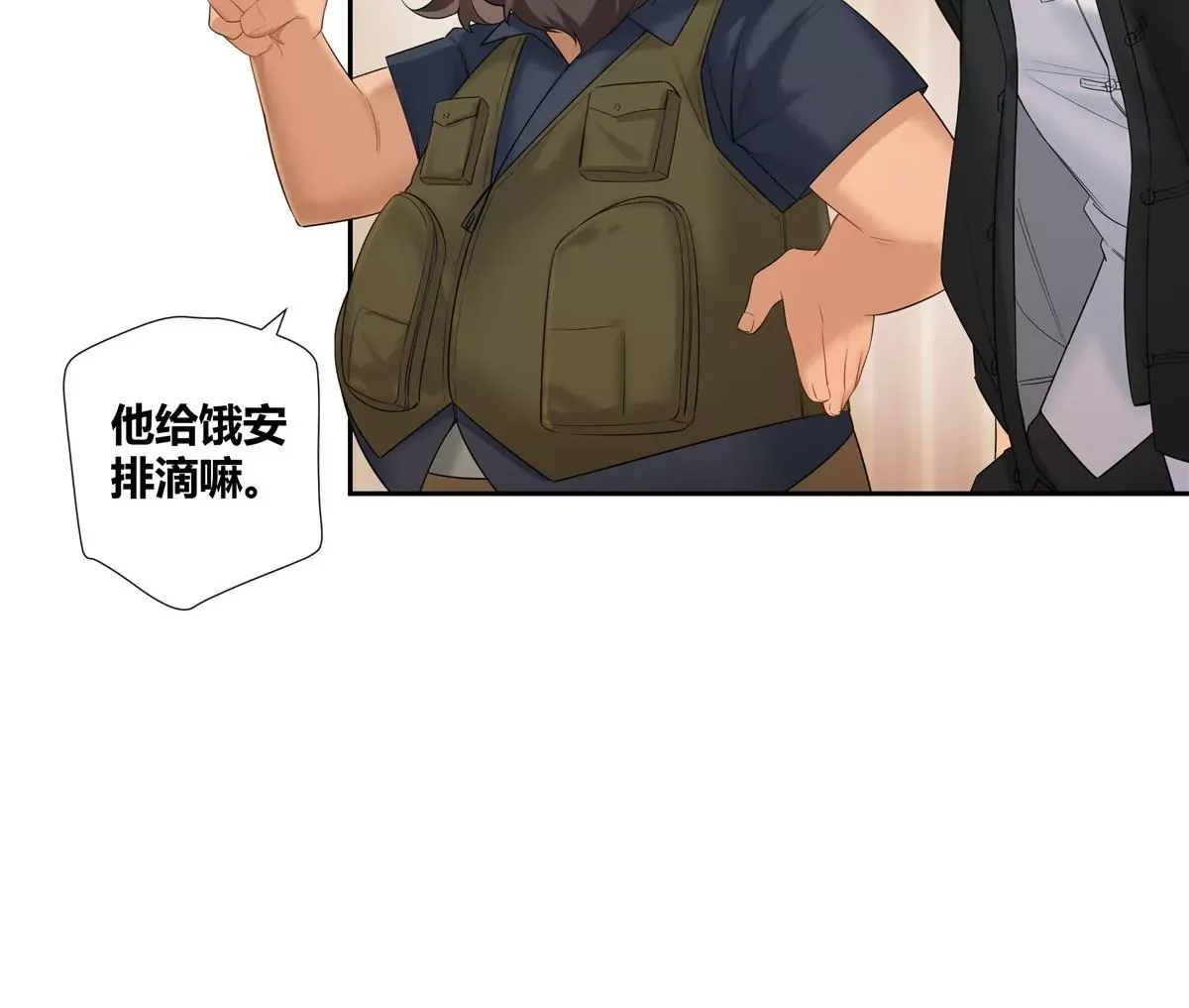 11 出来混得懂得收买人心54
