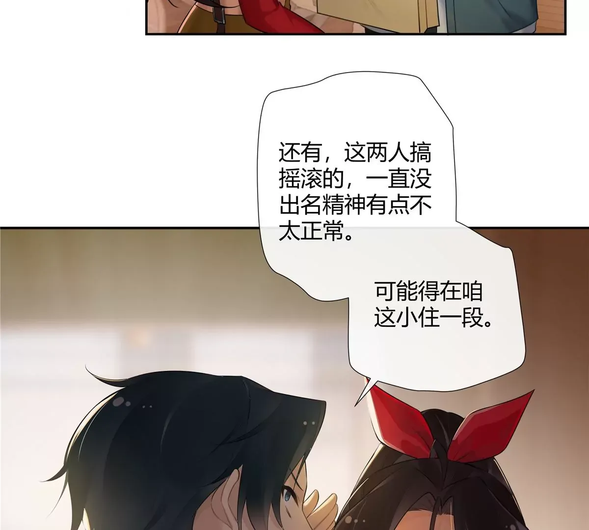 02 荆轲，快拉上你的裤链！41