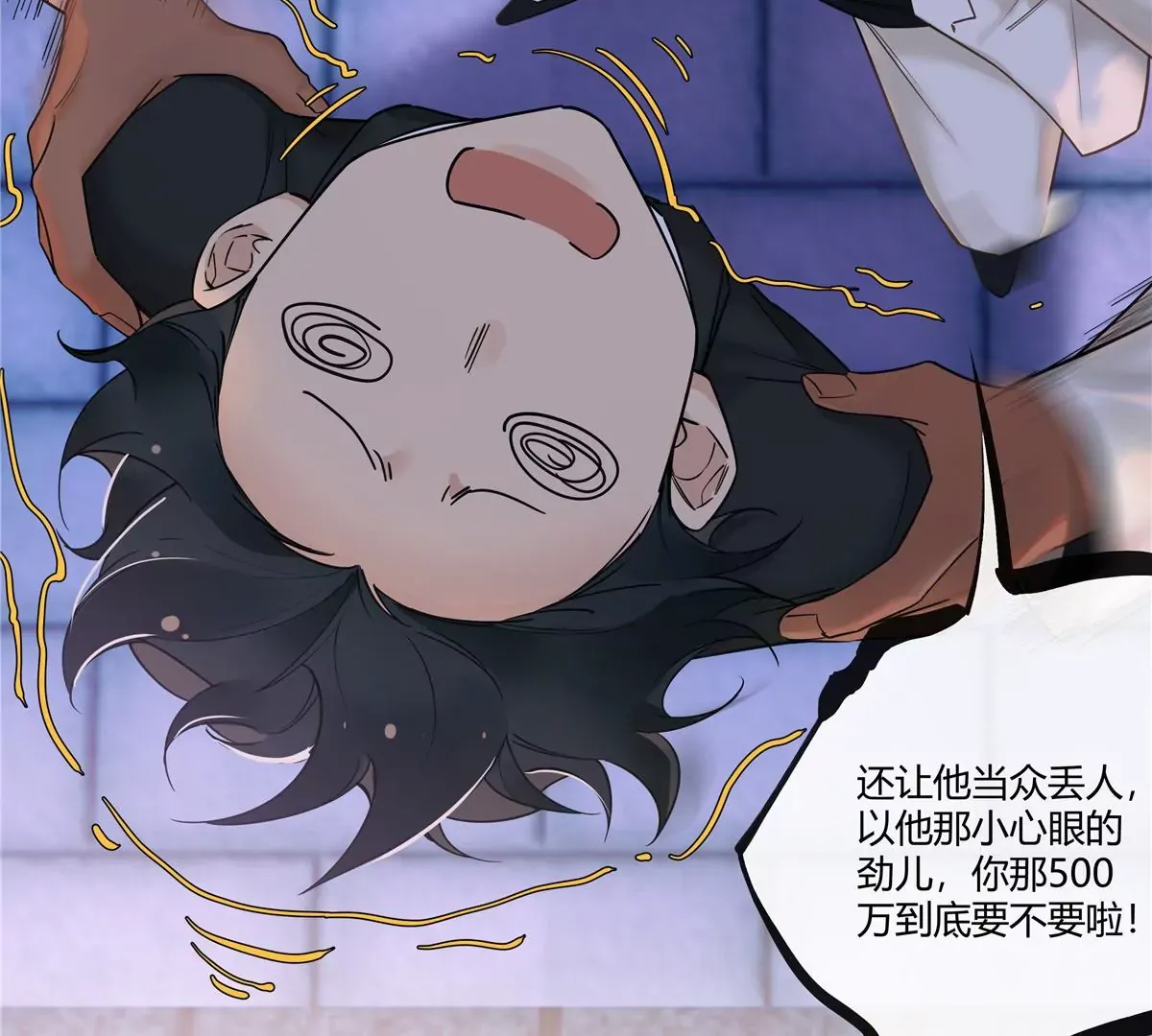 13 穷人的礼物长这样？！14