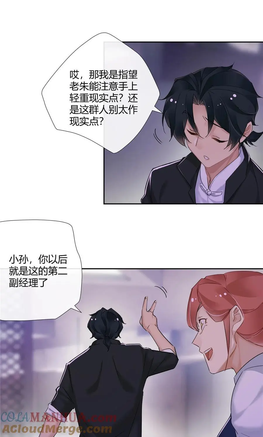 51 旱地忽律6