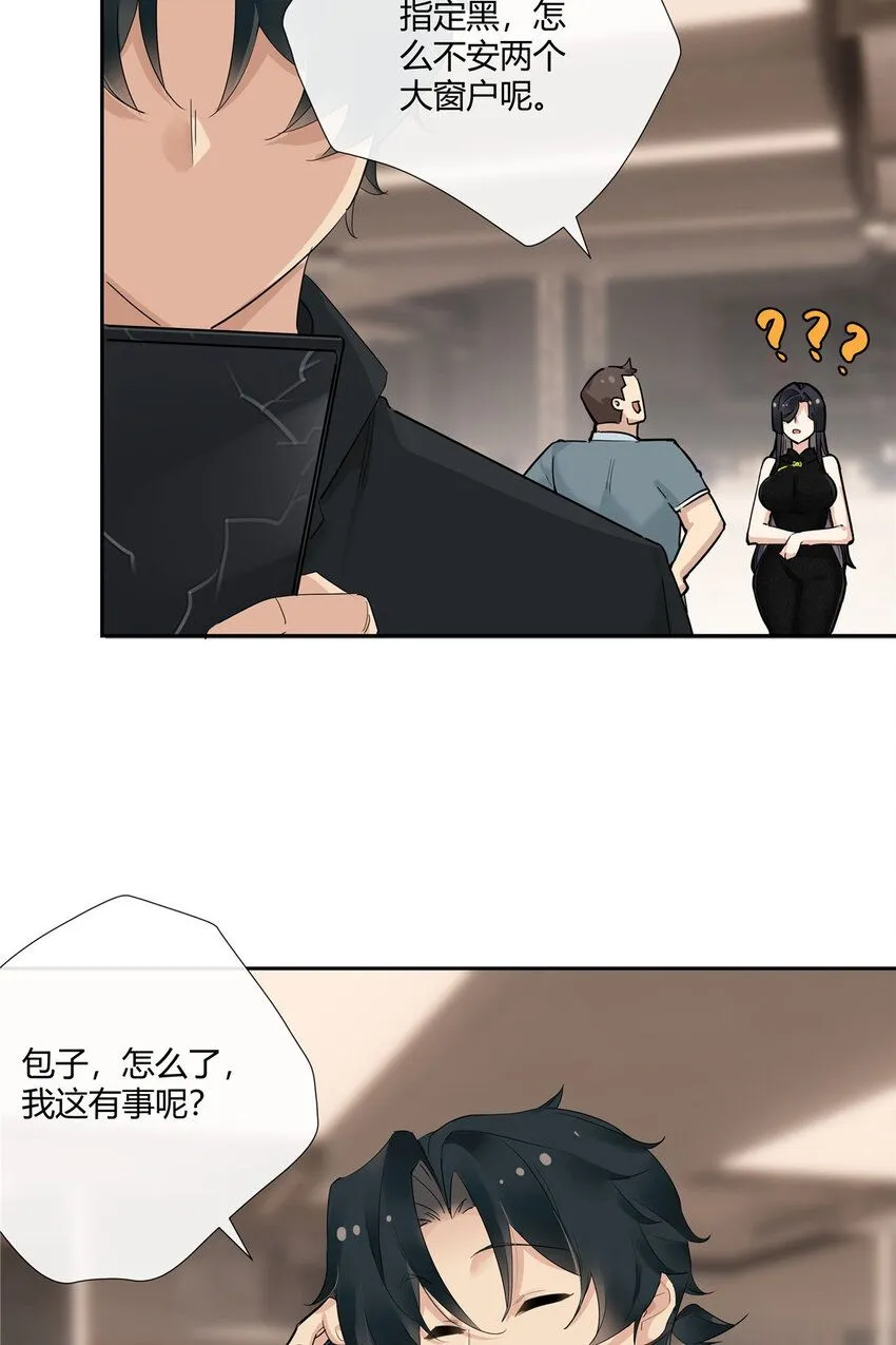 32 买家具是不是得先换个房子？29