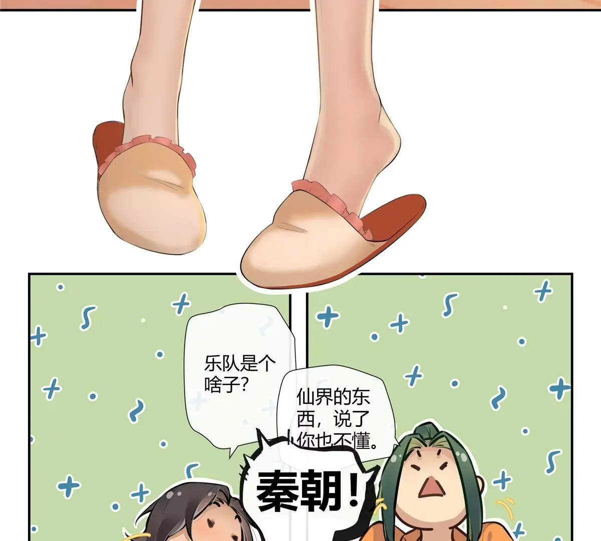 03 勾栏听曲真绝色15