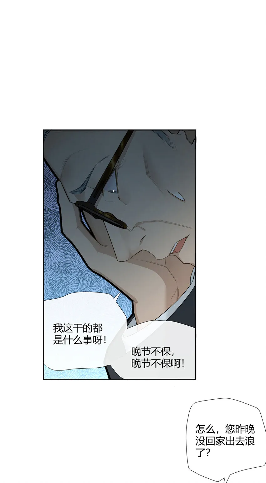 19 神秘的女客人2