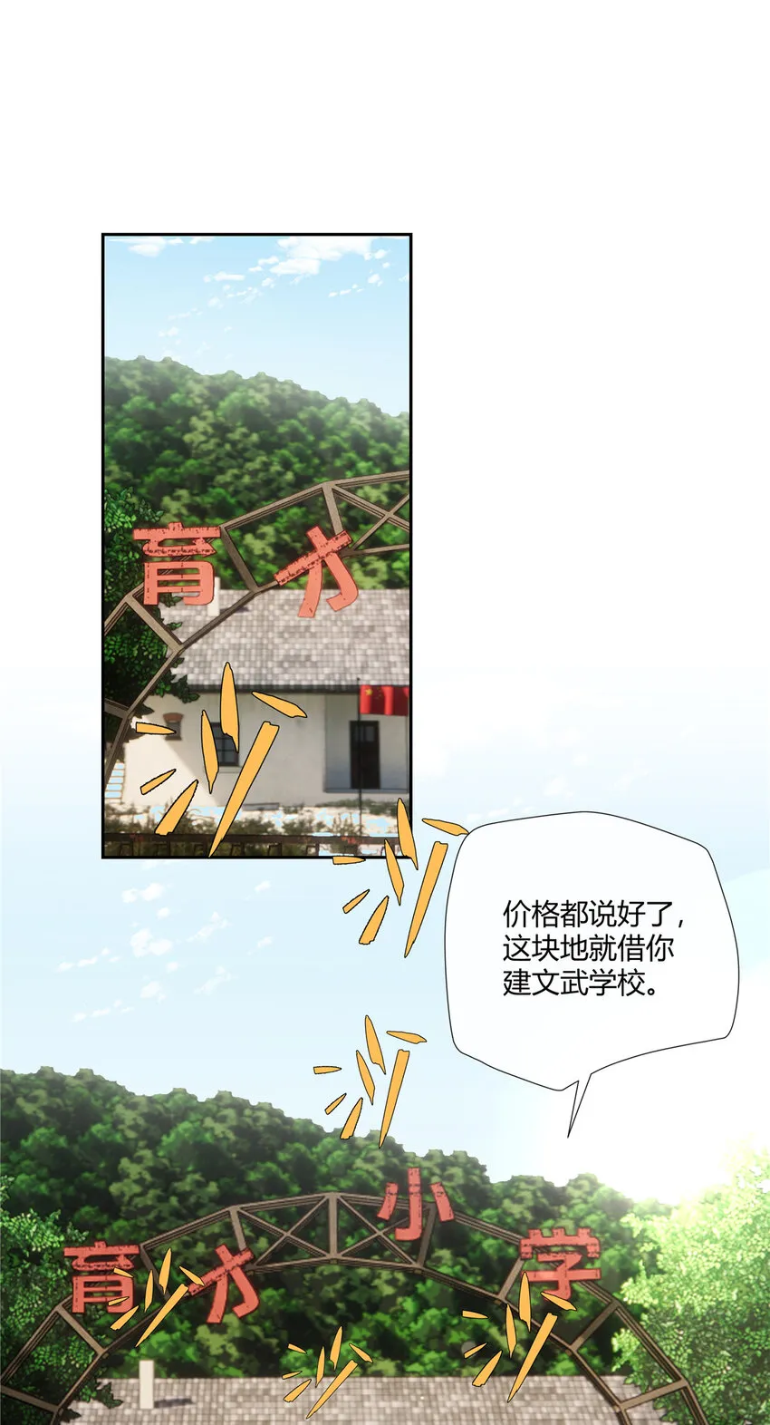 18 投身教育行业？19
