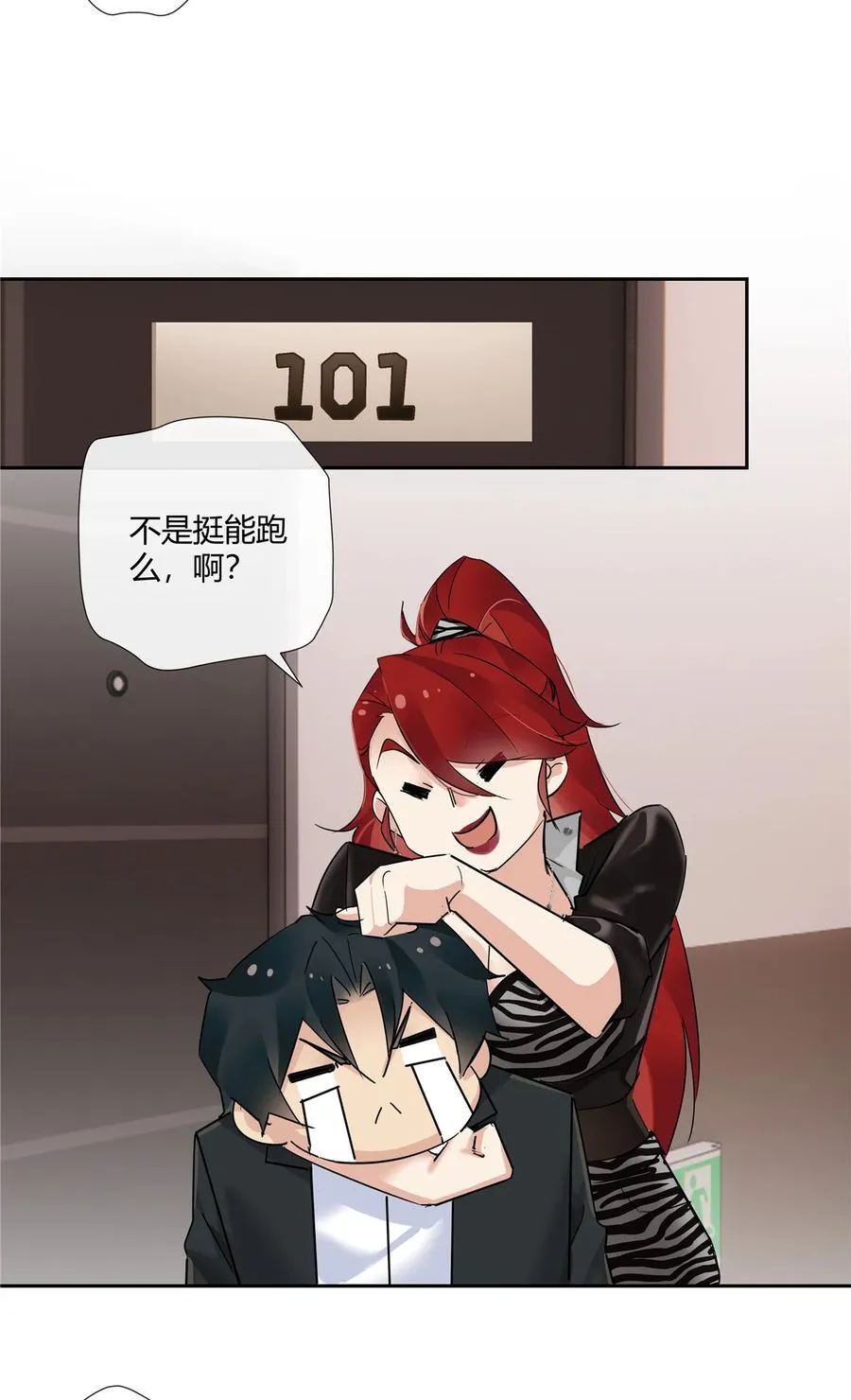 74 召集人马15