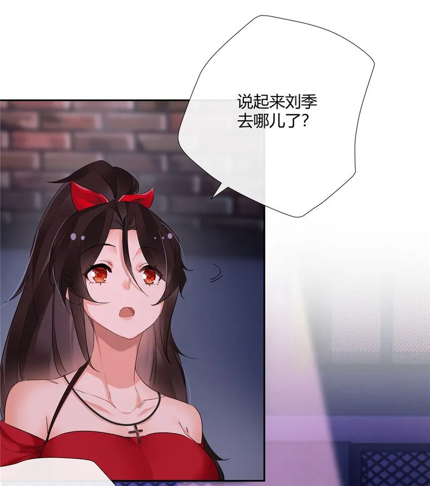35 酒吧第一混乱30