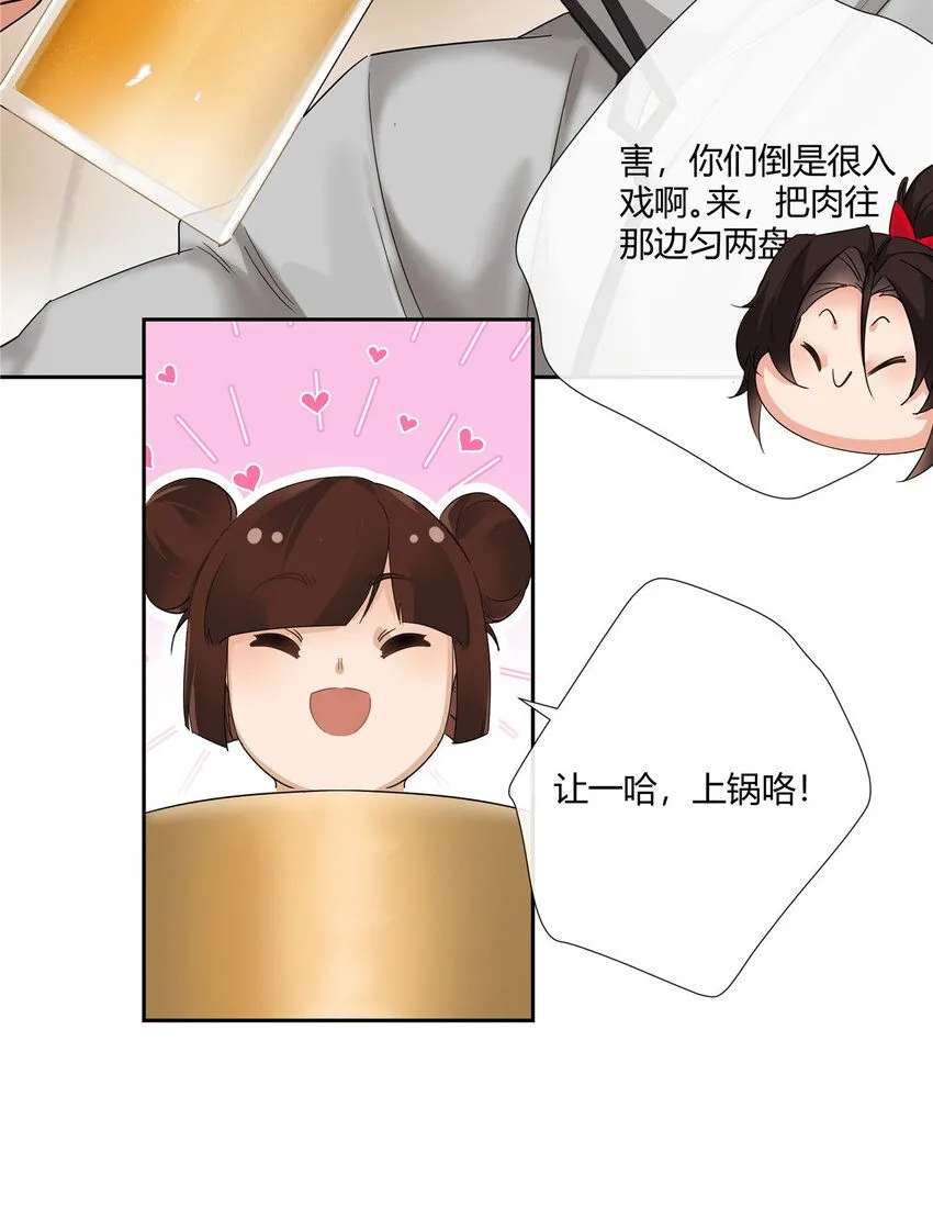 35 酒吧第一混乱11
