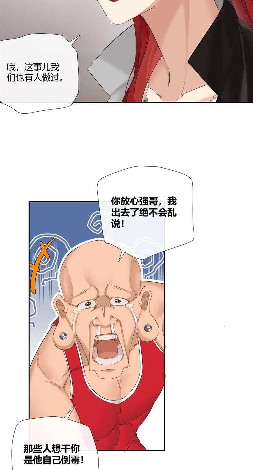 25 伸手要钱的都是敌人17