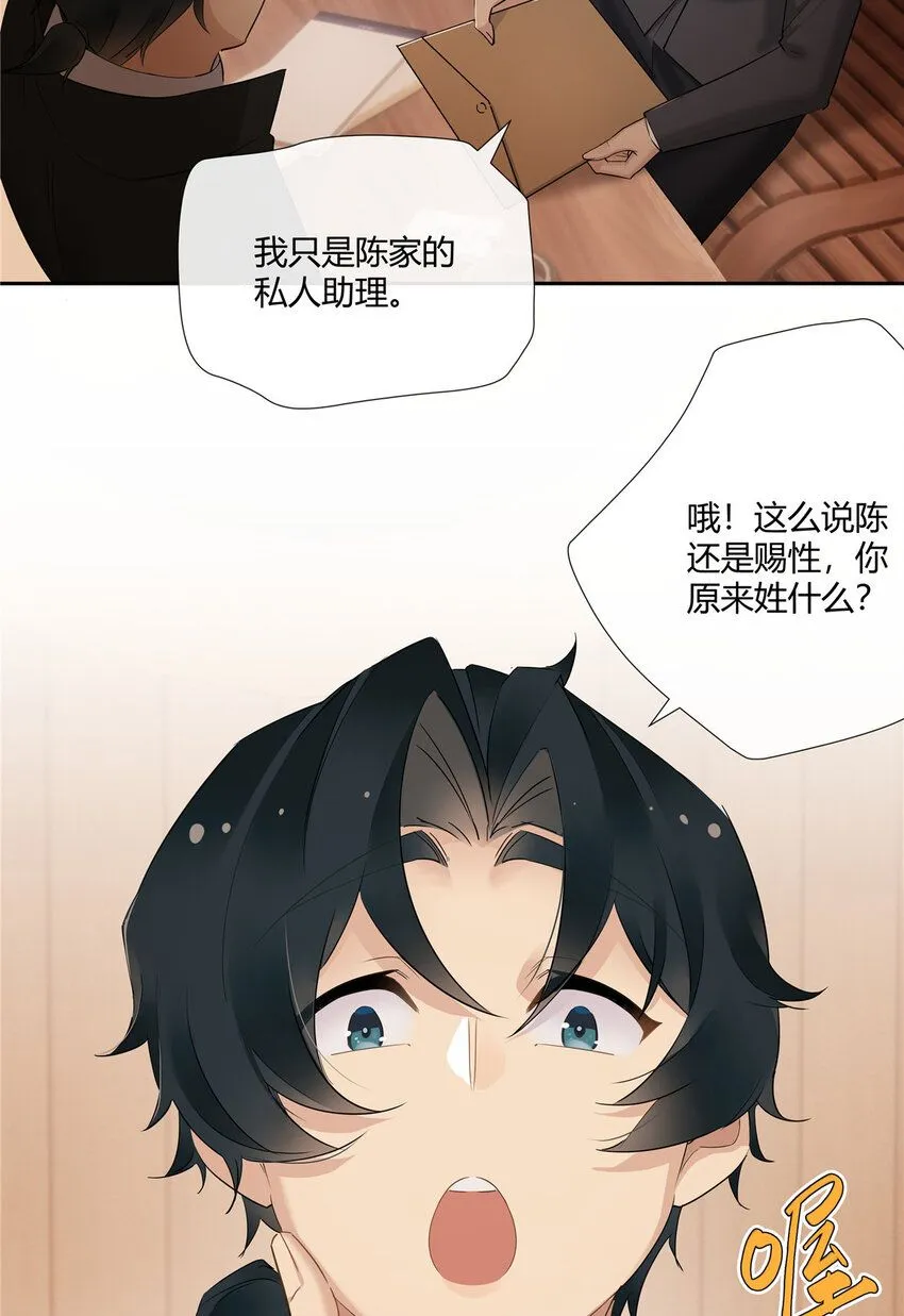 29 占了便宜还卖乖26